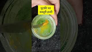 Night cream for glowing skin homeremady naturalremedy viral trending remedy [upl. by Nahsad]