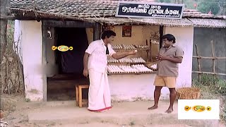 கவுண்டமணி செந்தில் கலக்கல் காமெடி 100 சிரிப்போ சிரிப்புSenthilGoundamani Comedyenjoycinemas [upl. by Aneret159]