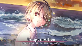 ヘブンバーンズレッド 麻枝 准 × やなぎなぎ「Bougainvillea」リリックPV【ヘブバン】 [upl. by Schweitzer763]