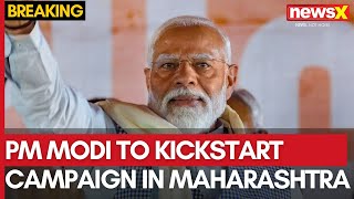 Maharashtra Assembly Polls PM Modi to Kickstart Campaign in Maharashtra from Tomorrow  NewsX [upl. by Alah]