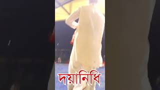 Tubul deka tal badon টুবুল ডেকা তাল বাদন [upl. by Raynor]