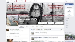 Image Gallery of Devraha Baba at Devraha babaOficial PageFacebook [upl. by Nihahs]