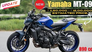 Yamaha MT09 India  new Yamaha MT09  review and specifications of Yamaha MT09 [upl. by Mayworm]