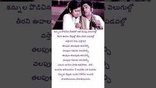 vandanam22 telgusongs indiansongs [upl. by Radnaskela275]