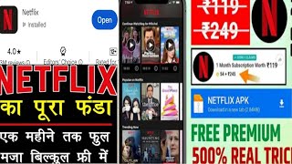 How to login Netflix App free premium download Netflix App [upl. by Aitnohs]