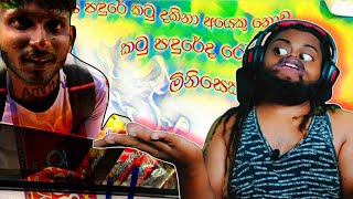 හදුන්කූරා දැං තිරගත වේ  Aroma sticks Hie pie suppa [upl. by Longley286]