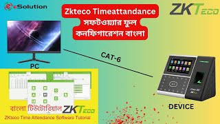 Zkteco Time Attendance Software How To Set Up And Configure [upl. by Hiller]