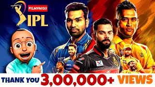 IPL 2020 Telugu Comedy Video  Telugu Latest Short Film  Dhoni  Kohli  Rohit Sharma  Filmymoji [upl. by Brufsky]