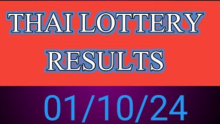 THAI LOTTERY RESULT Today 01102024 [upl. by Mera]