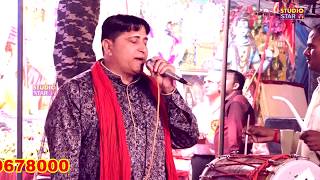 बाबा जगराते में आइये हो  Narender Kaushik Hit Bhajan  New Balaji Bhajan [upl. by Annahsad]