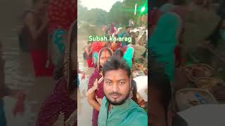 Subah ka arag sampann hua Happy chhath Puja chhathpuja chhath duet [upl. by Raven480]