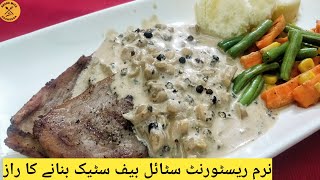 Beef Steak  with Creamy Pepper corn Sauce  with STEPS [upl. by Ontina]