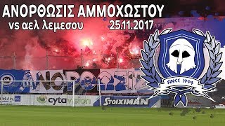 ANORTHOSIS vs ael 25112017 [upl. by Brunell]