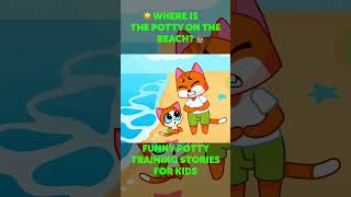 ☀️WE NEED BEACH POTTY 💩 WHERE IS IT POTTY TRAINING STORIES FOR KIDS 😻PURR PURR [upl. by Tadio]