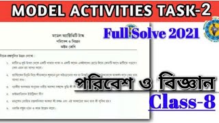 Class8 Science Model Activity Task part2 Full Solve WBBSE‎Educational Activities Bengali [upl. by Guilbert]