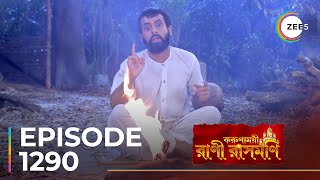 Rani Rashmoni  Ep  1290  Sneak Peek  Noor  Ditipriya Roy [upl. by Gardol]