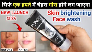 Ponds Bright Miracle Activated Charcoal Face Wash  ponds charcoal face wash  ponds face wash [upl. by Pincas]