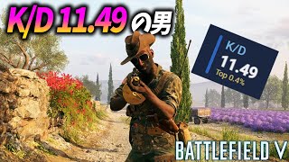 BF5戦略コンクエストを極め尽くした男！衝撃のKDキルデス比の秘訣とは！？【観戦モード】 [upl. by Wendell992]