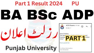 3rd Year BA BSc ADP Result 2024 PU  ADP Part 1 Result 2024  Ada Ads Part 1 Result 2024 PU [upl. by Chrystel]