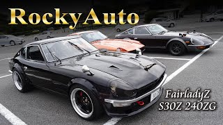 ロッキーオート フェアレディーZ S30Z 240ZG RBエンジン搭載の旧車で走る楽しさを 快適・快速オーナー様だけの特別な1台を [upl. by Aneele583]