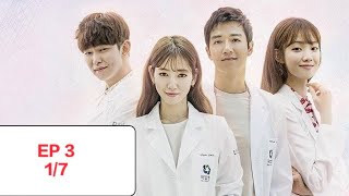 Full eng sub DOCTORS ep 3  part 1 [upl. by Notsuh]