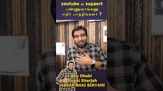 Jabbar Bhai Biryani Restaurant Opening Interview  Jabbar Bhai Subscribers Support  SHARJAH shorts [upl. by Atival]