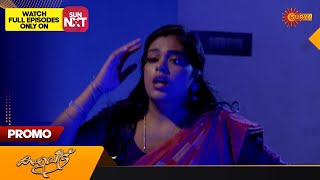 Kaliveedu  Promo  01 December 2023  Surya TV Serial  Malayalam Serial [upl. by Oicneconi58]