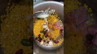 Shami kabab recipe shortvideo food fooodblogger youtubeshorts foodie shamikabab kababrecipe [upl. by Adnorahs]