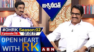 Producer Ashwini Dutt Open Heart With RK  Season02  Episode78  010117  OHRK [upl. by Yliram]