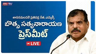 DNA LIVE🔴 MLC Botcha Satyanarayana Press Meet From Visakhapatnam [upl. by Andree]