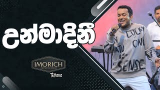 උන්මාදිනී Unmadini  Imorich Tunes  BnS  Sirasa TV [upl. by Nosauq]