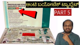 AUGMENTIN 625 TAB INFORMATION IN KANNADA  BENEFITS  REVIEW  SIDEEFFECT  HOW TO USE  ANTIBIOTIC [upl. by Boardman]