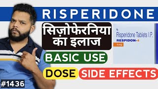 डरभ्रम आत्महत्या की कोसिस का इलाज  Risperidone Tablet Review [upl. by Arri945]