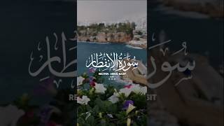 Surah Infitaar  para 30 quranlast para of quranqari abdulbasit youtube short fyp subscribe [upl. by Dietrich931]