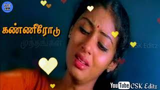 Kadhal thantha  jeyam  sad song  CSK Editz [upl. by Maison454]