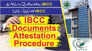 IBCC Documents Attestation Procedure  MatricInter Certificate Attestation for Medical Colleges [upl. by Ednalrim110]