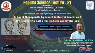 PSL 81  A Novel Therapeutic Approach in Breast Cancer amp Pioneering Role of miRNAs in Cancer Biology [upl. by Larimor]