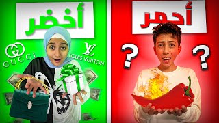 تحدي لا تختار المتجر واللون الغلط العقاب لا يطاق [upl. by Zwiebel]