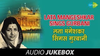 Lata Mangeshkar Sings Gurbani Punjabi Bhakti Songs Mil Mere Pritam Jee O Har Jug Jug Bhagat Upaya [upl. by Swehttam646]