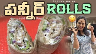 Paneer RollsSimple Lunchbox Recipeswapnavaitla youtube foryou foodie food [upl. by Tann]