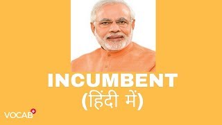 INCUMBENT का हिंदी में अनुवाद।  INCUMBENT MEANING EXPLAINED IN HINDI  VOCAB PLUS [upl. by Crary]