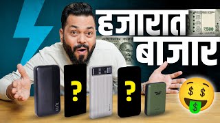 Top 5 Best Powerbanks Under ₹1000🔋20000mAh 225W Fast Charging [upl. by Saalocin]