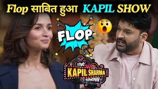 WHAT😳 The Great Indian Kapil Sharma Show 2nd Season Struggles Alia Bhatt Episode Loses 50 Viewers [upl. by Amorita732]