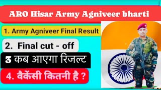 ARO Hisar Army Agniveer bharti क्या होगी फ़ाइनल कटऑफ़ कब आएगा रिजल्ट  वैकेंसी कितने कितने बचे फिट [upl. by Notaek725]