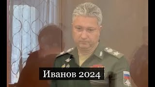 ТАРО Аврора гадание Иванов 2024 СНЯТ 27 апр 2024 [upl. by Goldner464]