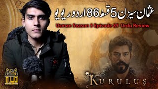 Establishment Usman Season 5 Episode 86 in Urdu Review  Urdu Review  Dera Production [upl. by Deraj]