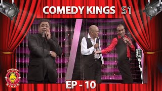 Comedy Kings S1  Episode  10 [upl. by Tomchay]