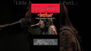 ウッドストック｢Little Nameless Bird Part1｣【Official Live Video】shorts [upl. by Shayne]