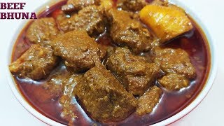 হাতে মাখা ২ কেজি গরুর মাংসের রেসিপি । Beef Bhuna Recipe  Gorur Mangso Vhuna  Eid Special [upl. by Adyam38]