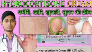 Hydrocortisone cream  hydrocortisone cream bp 10 ww lycor 1 in hindi  Hydrocortisone  lycor [upl. by Nyrak]